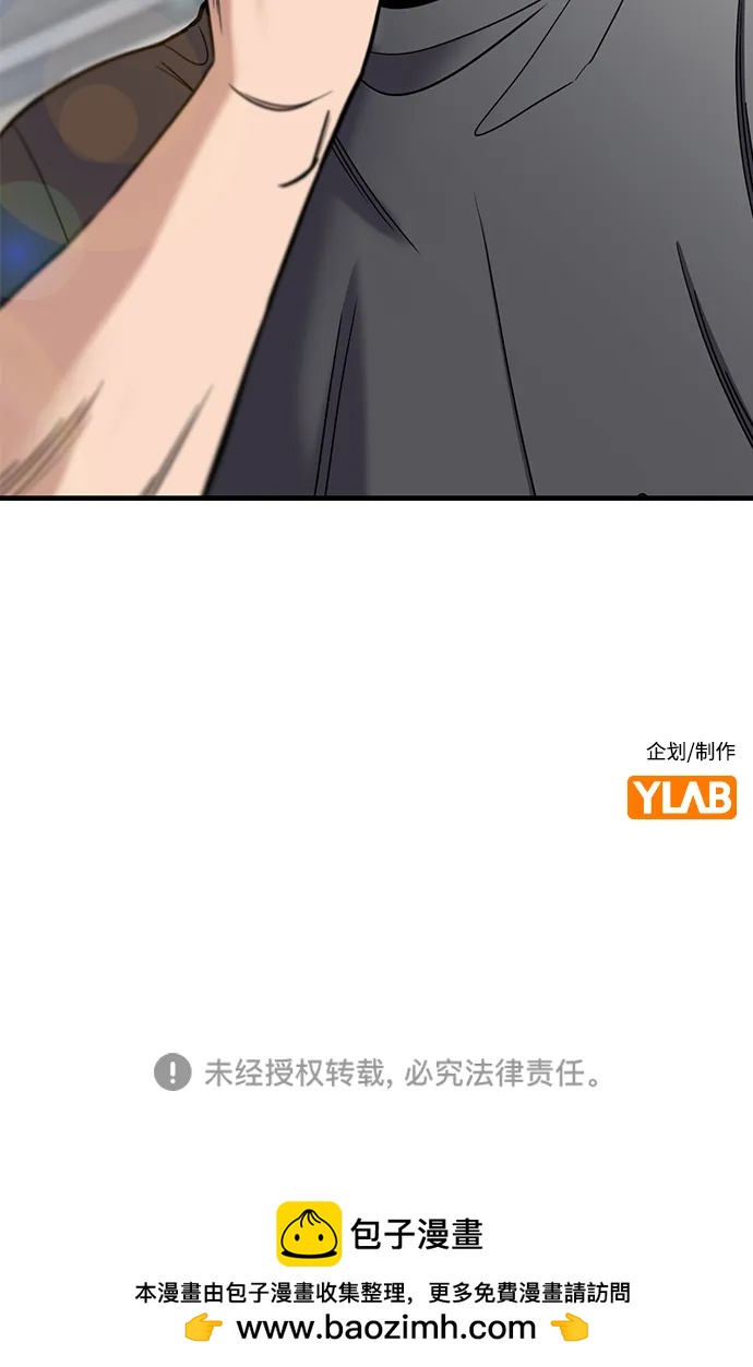 第 94 页