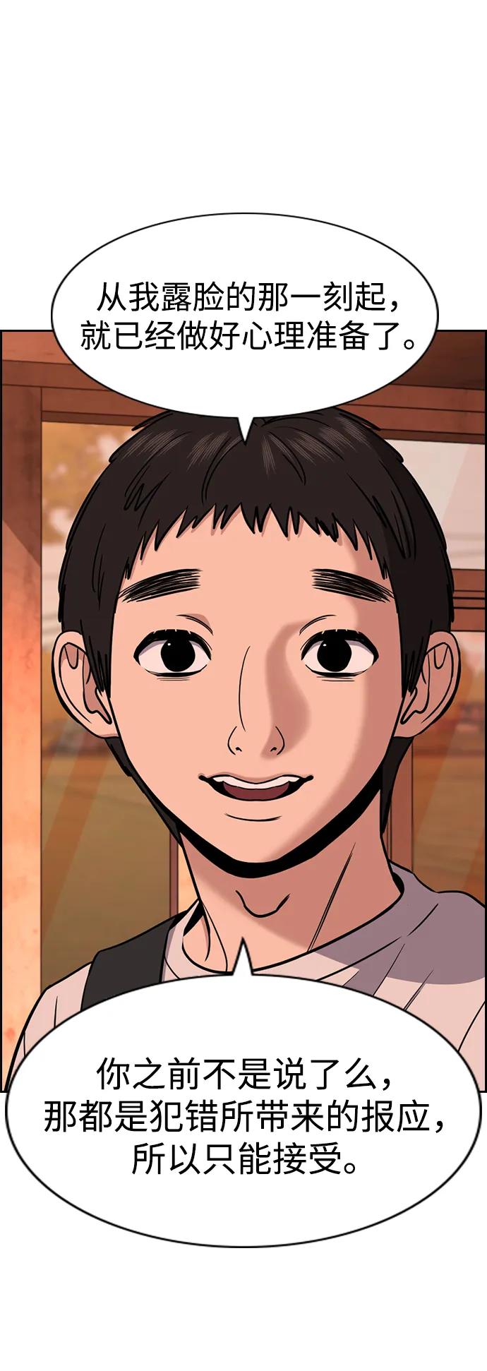 第 55 页