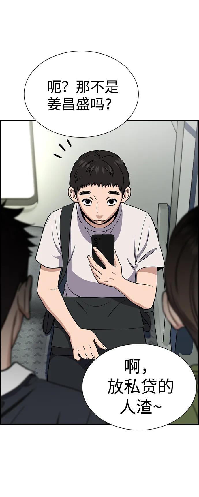 第 70 页