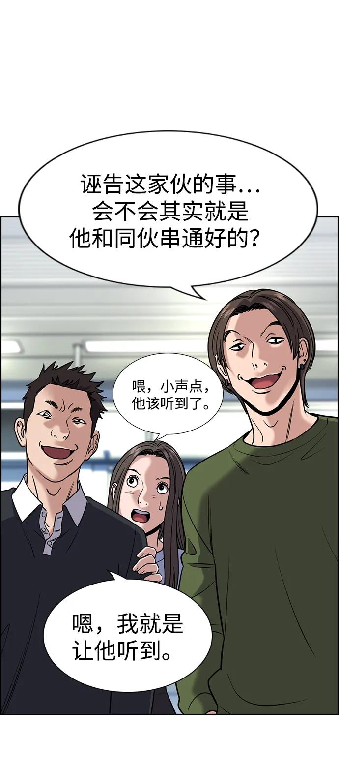 第 71 页