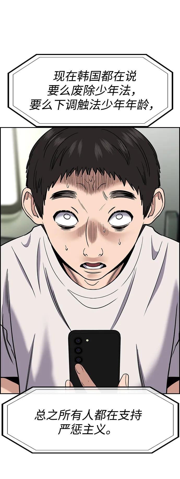 第 72 页