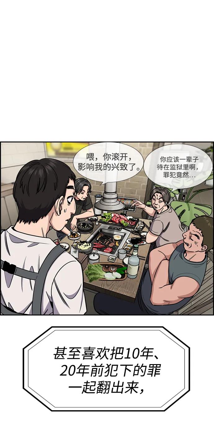 第 73 页