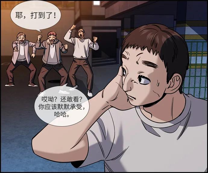 第 74 页