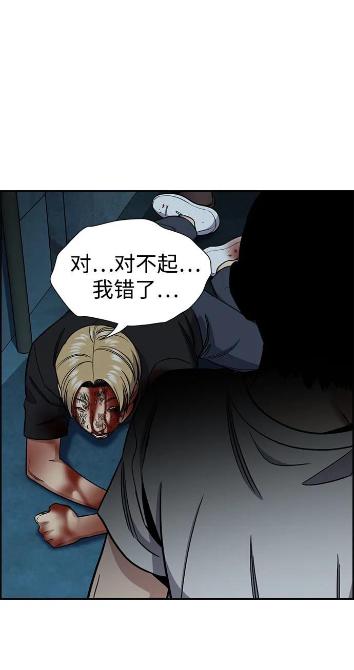 第 82 页