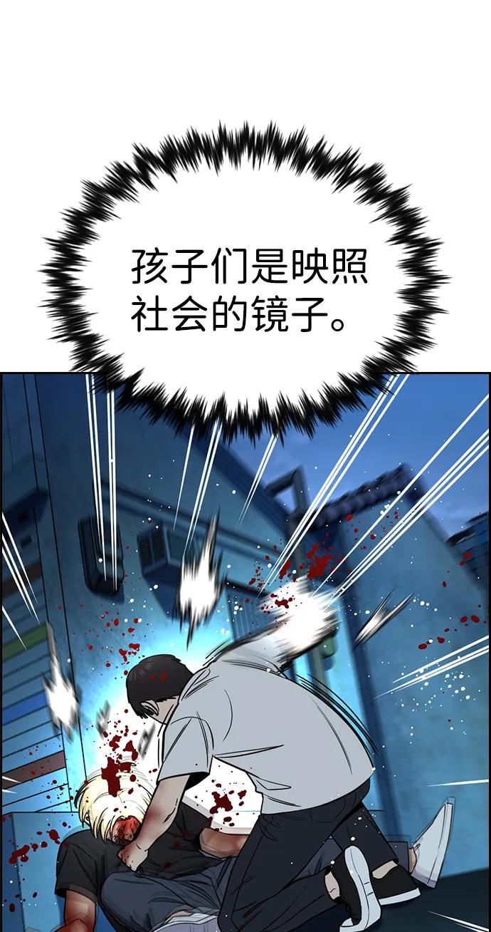 第 84 页