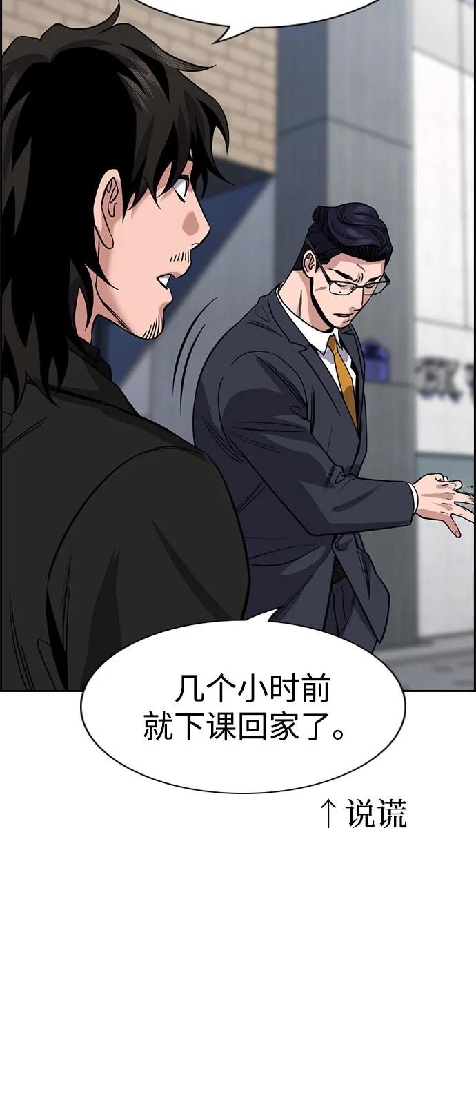第 58 页