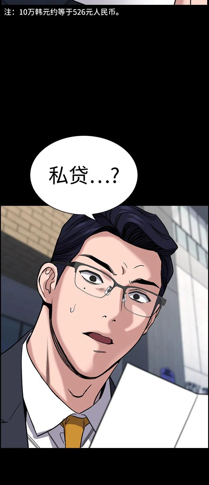 第 74 页