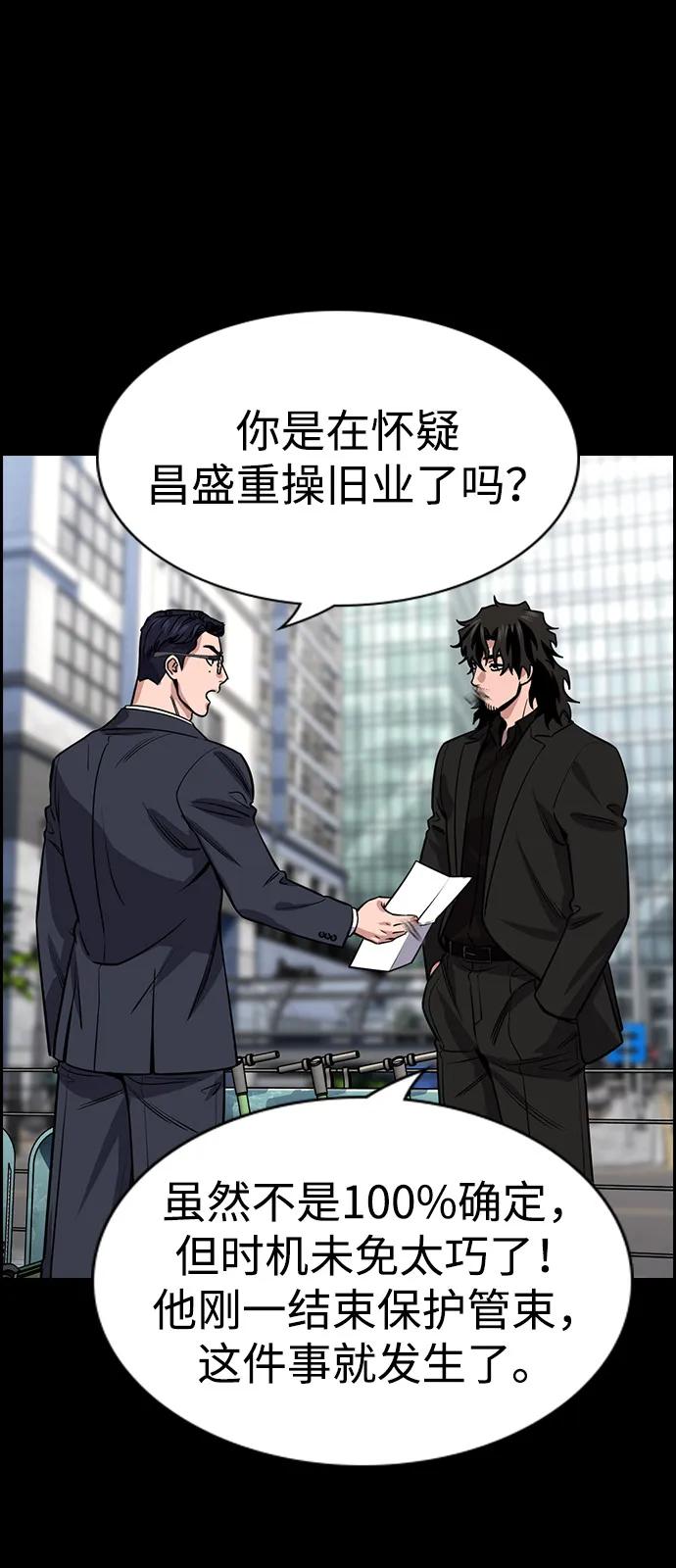第 75 页