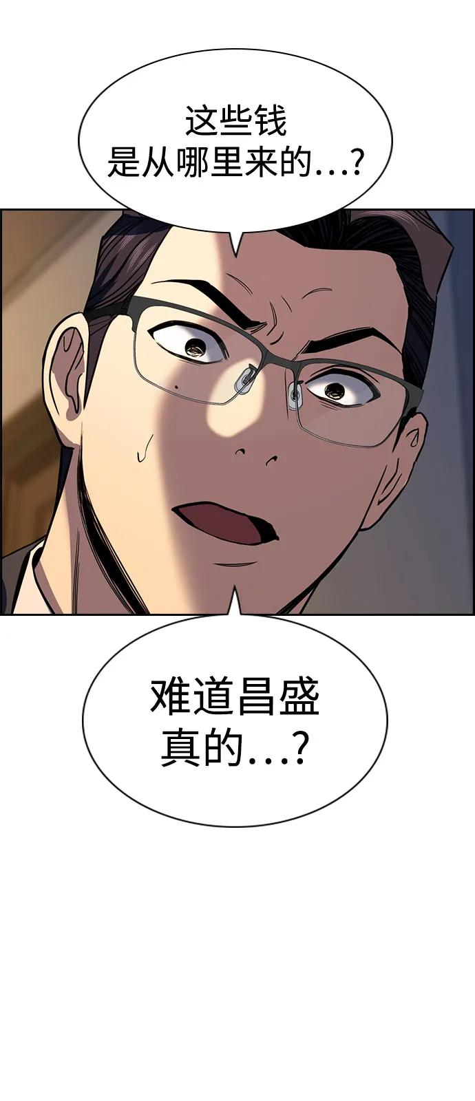 第 80 页