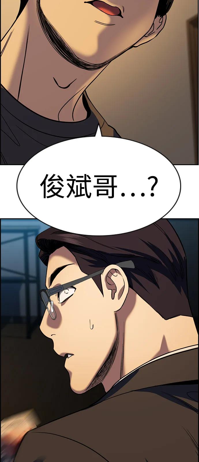 第 84 页