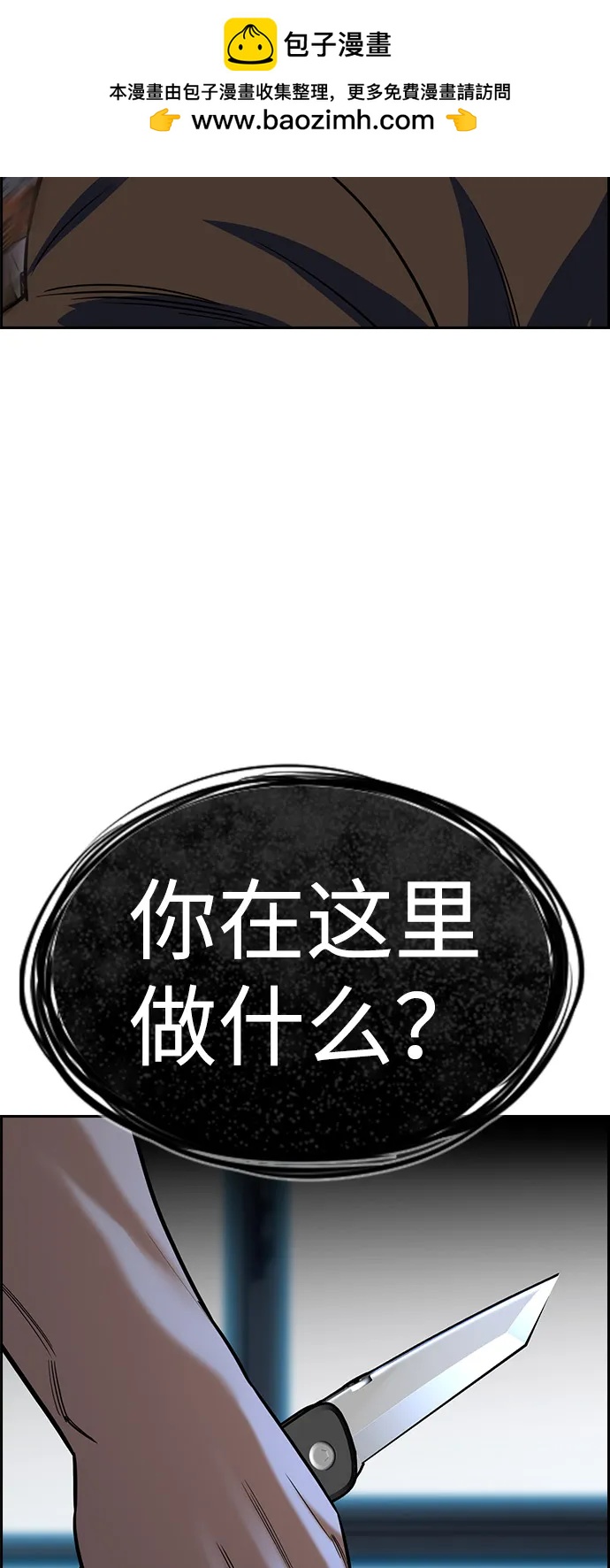 第 85 页