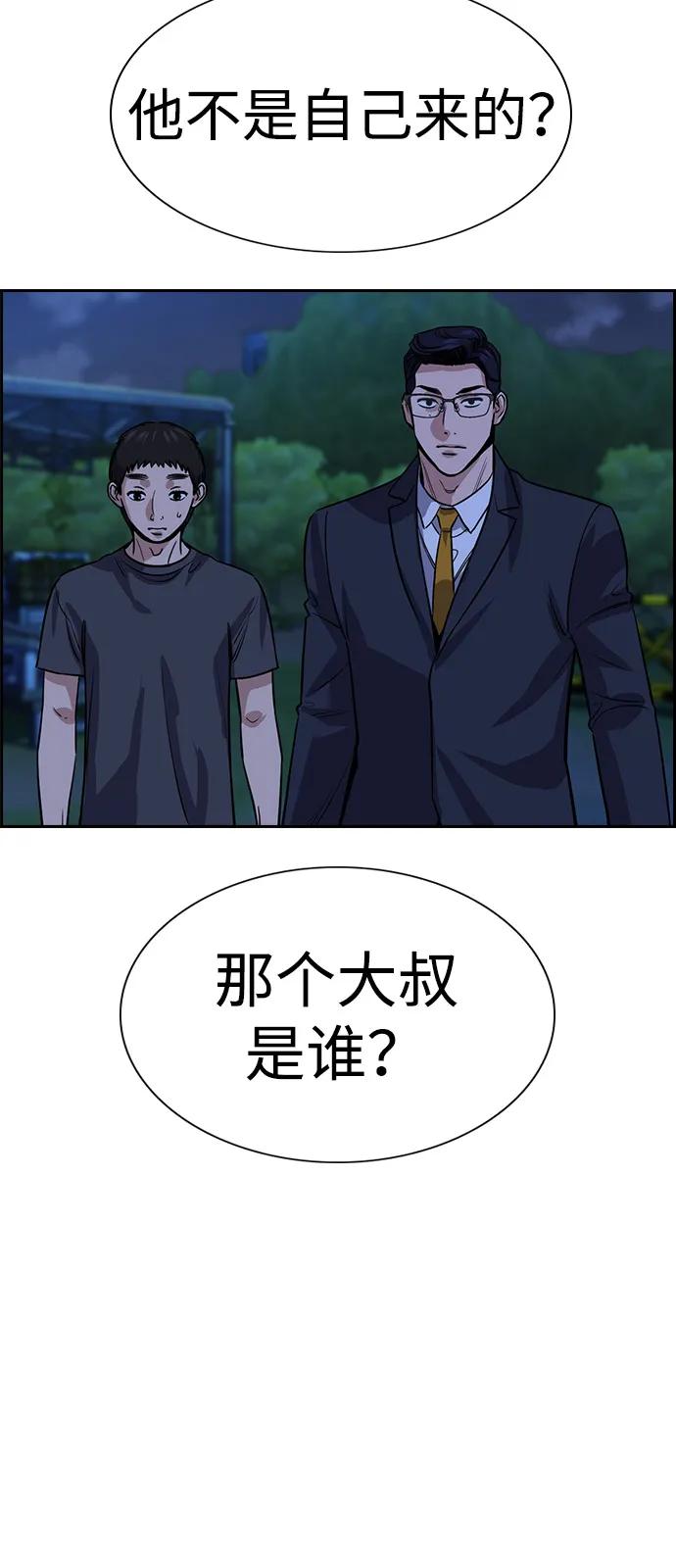 第 61 页