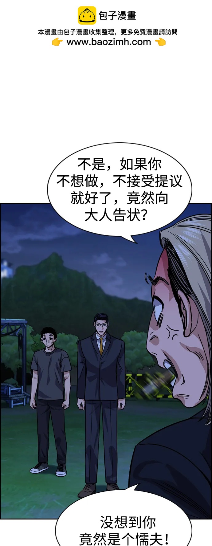 第 64 页