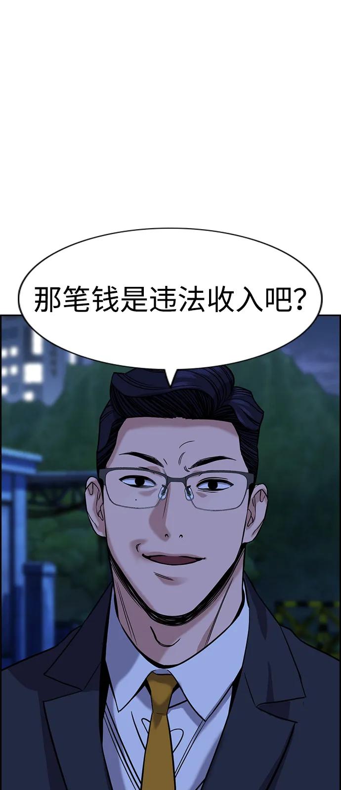 第 66 页