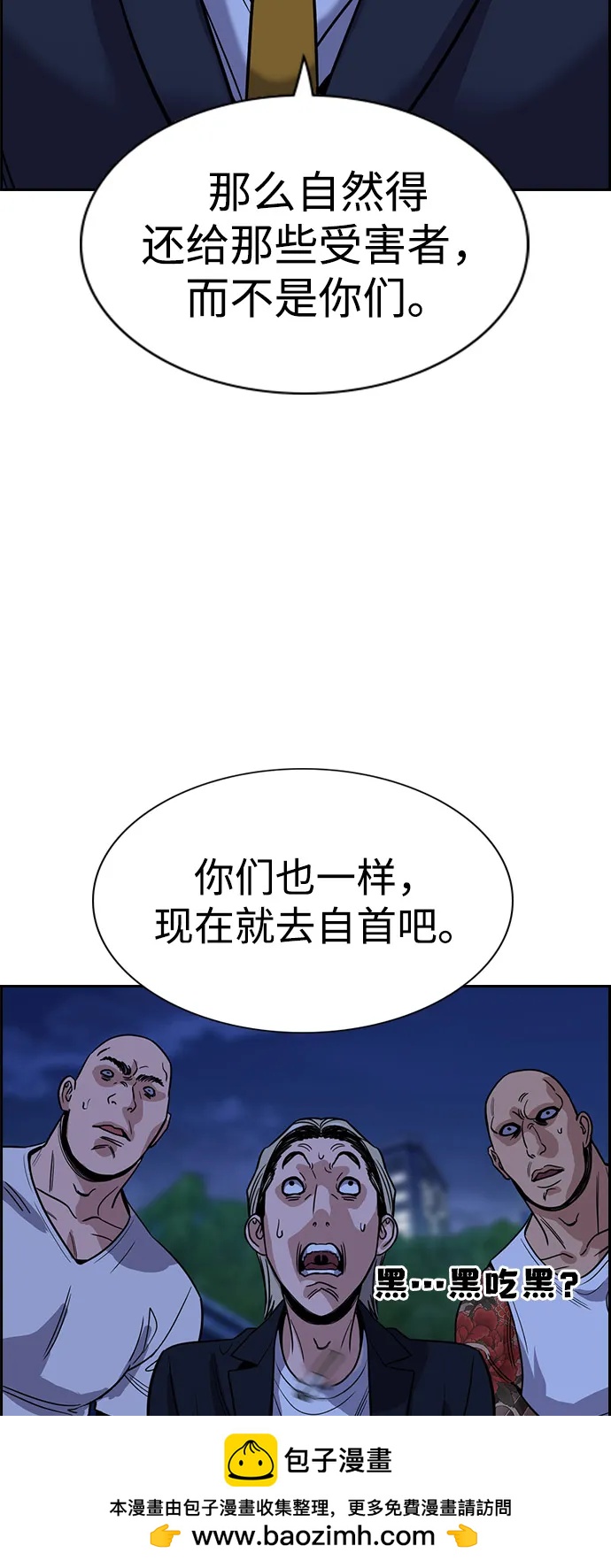 第 67 页