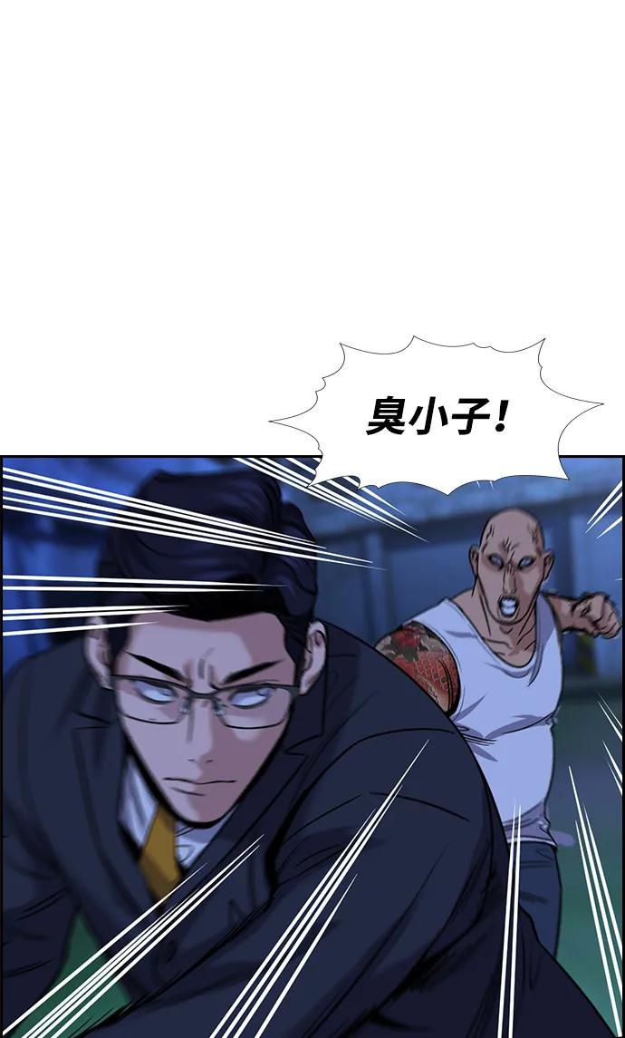 第 73 页