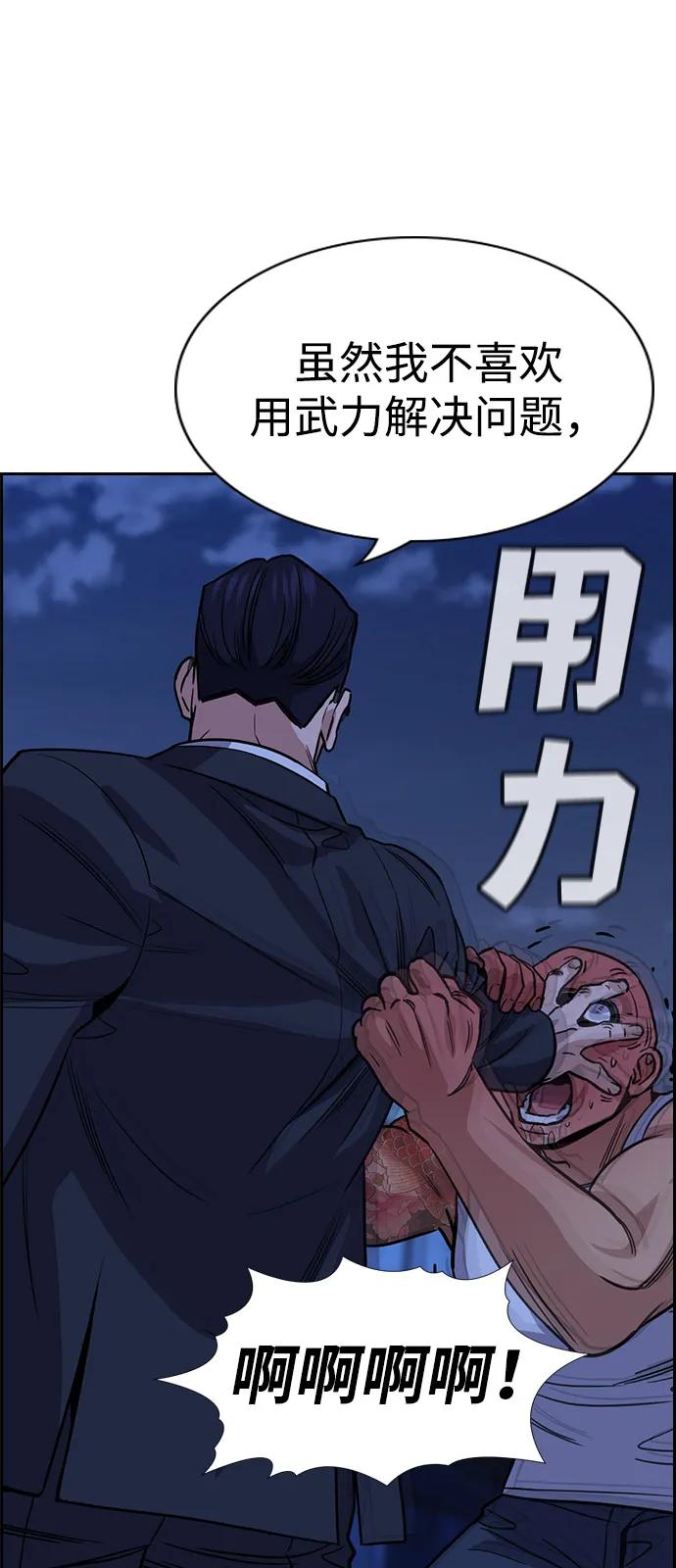 第 75 页