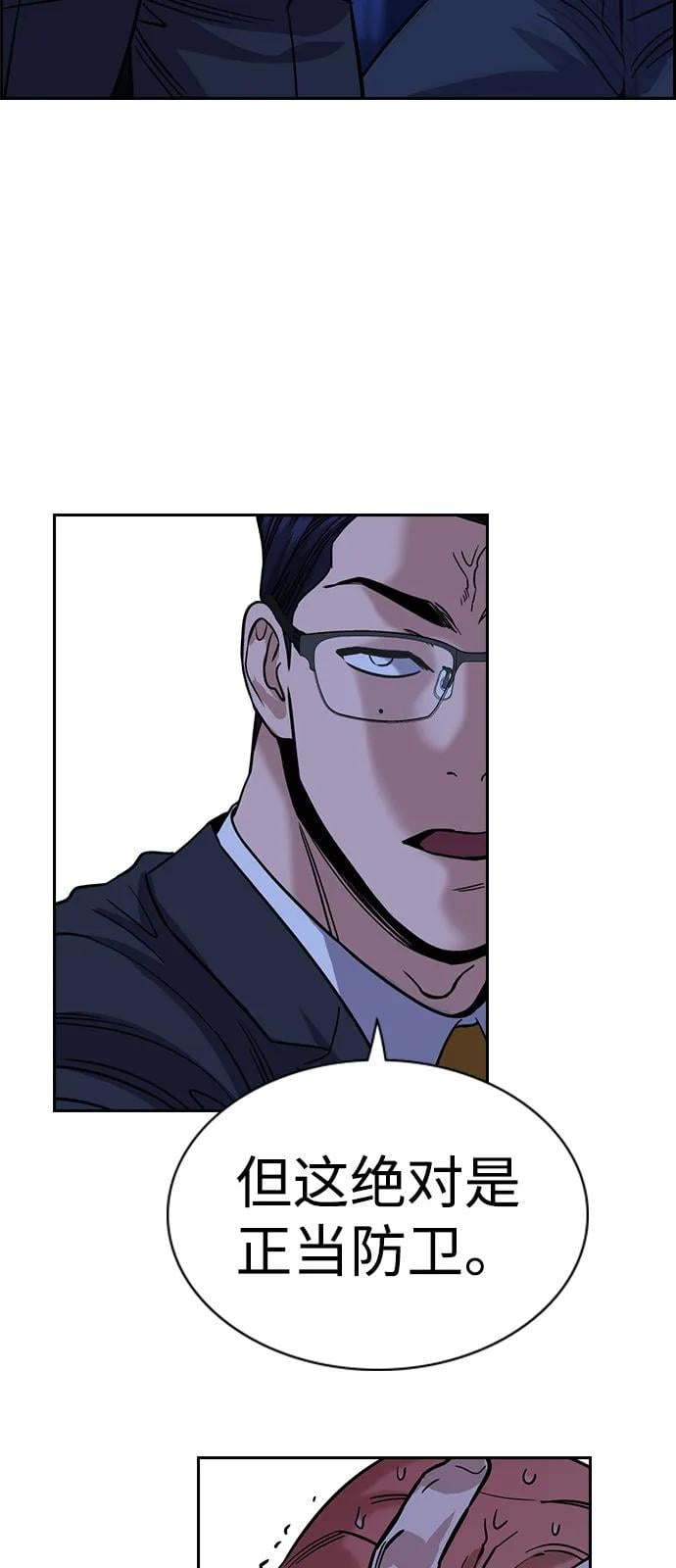 第 76 页