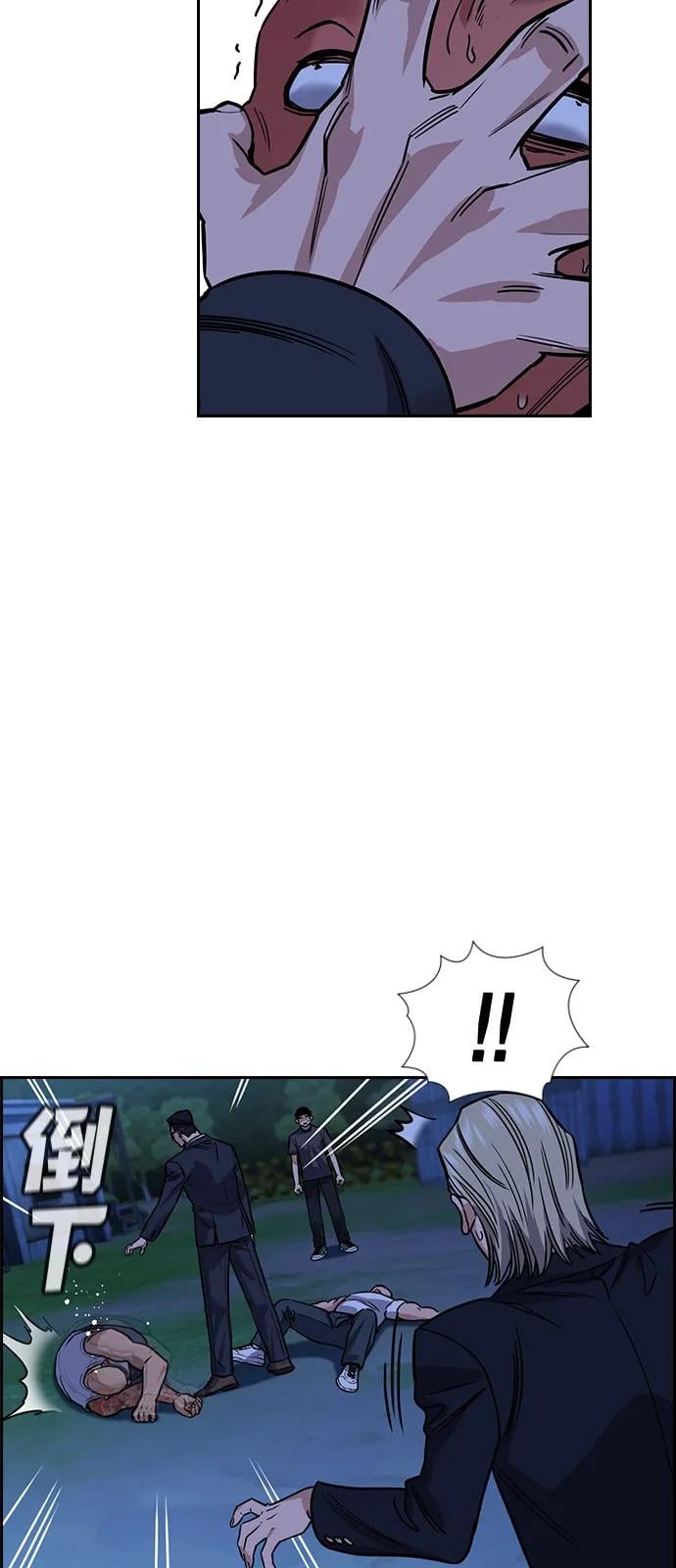 第 77 页