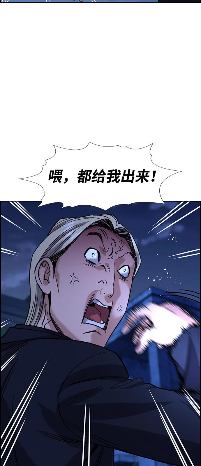 第 78 页