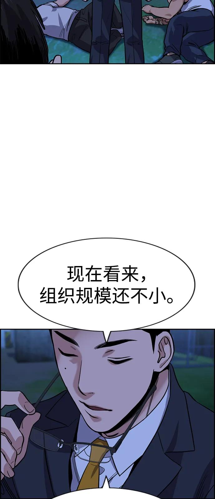 第 82 页