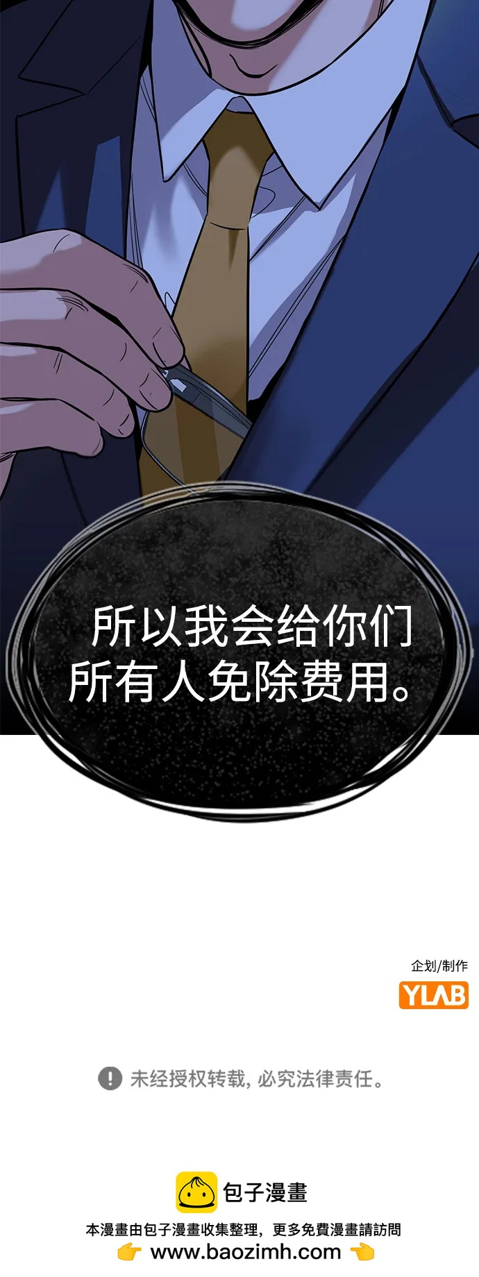 第 85 页