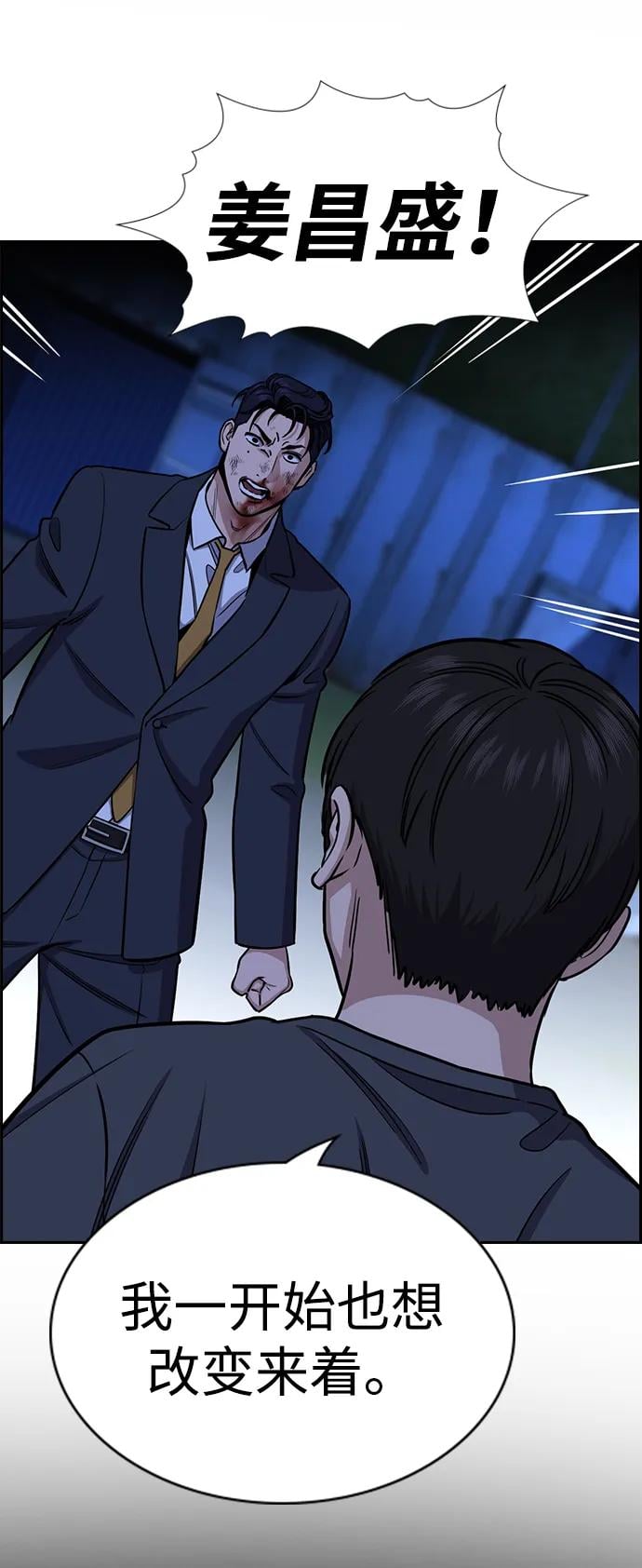 第 70 页