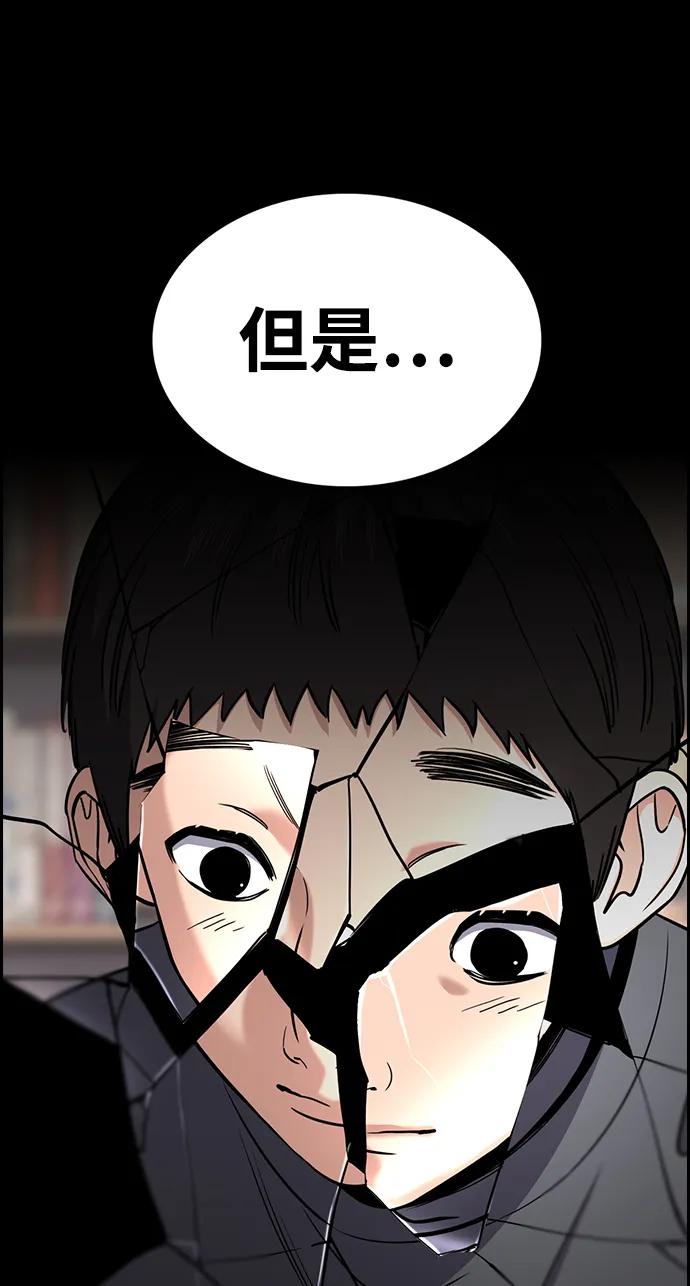 第 73 页