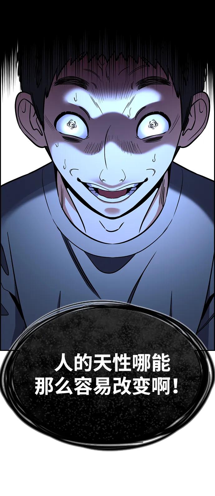 第 76 页