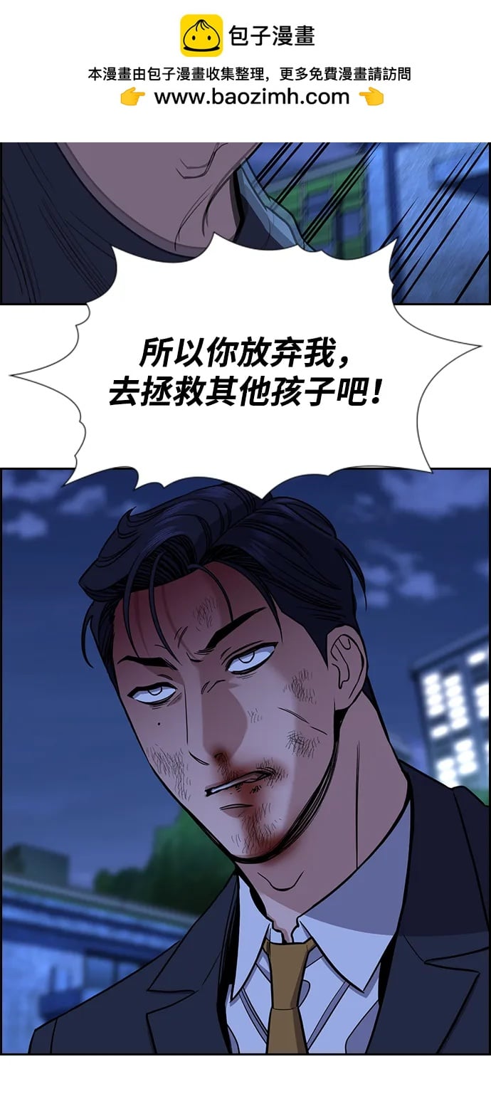 第 78 页