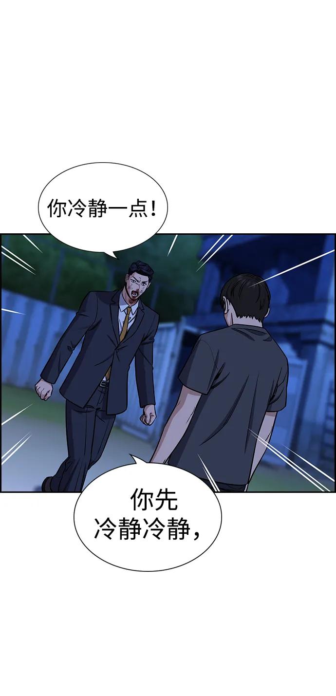 第 79 页