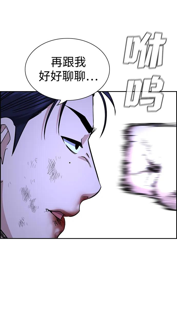 第 80 页