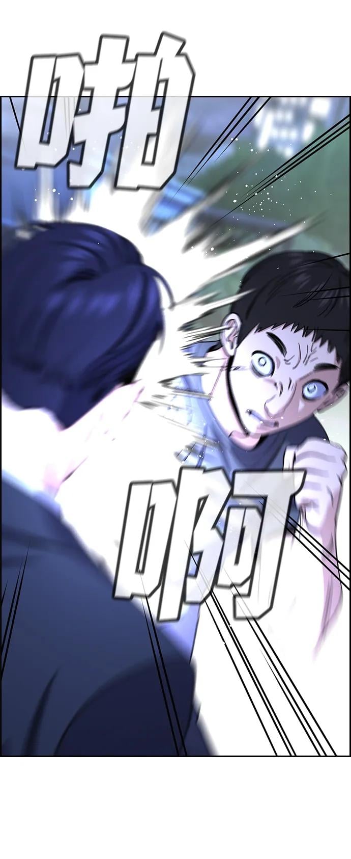 第 81 页