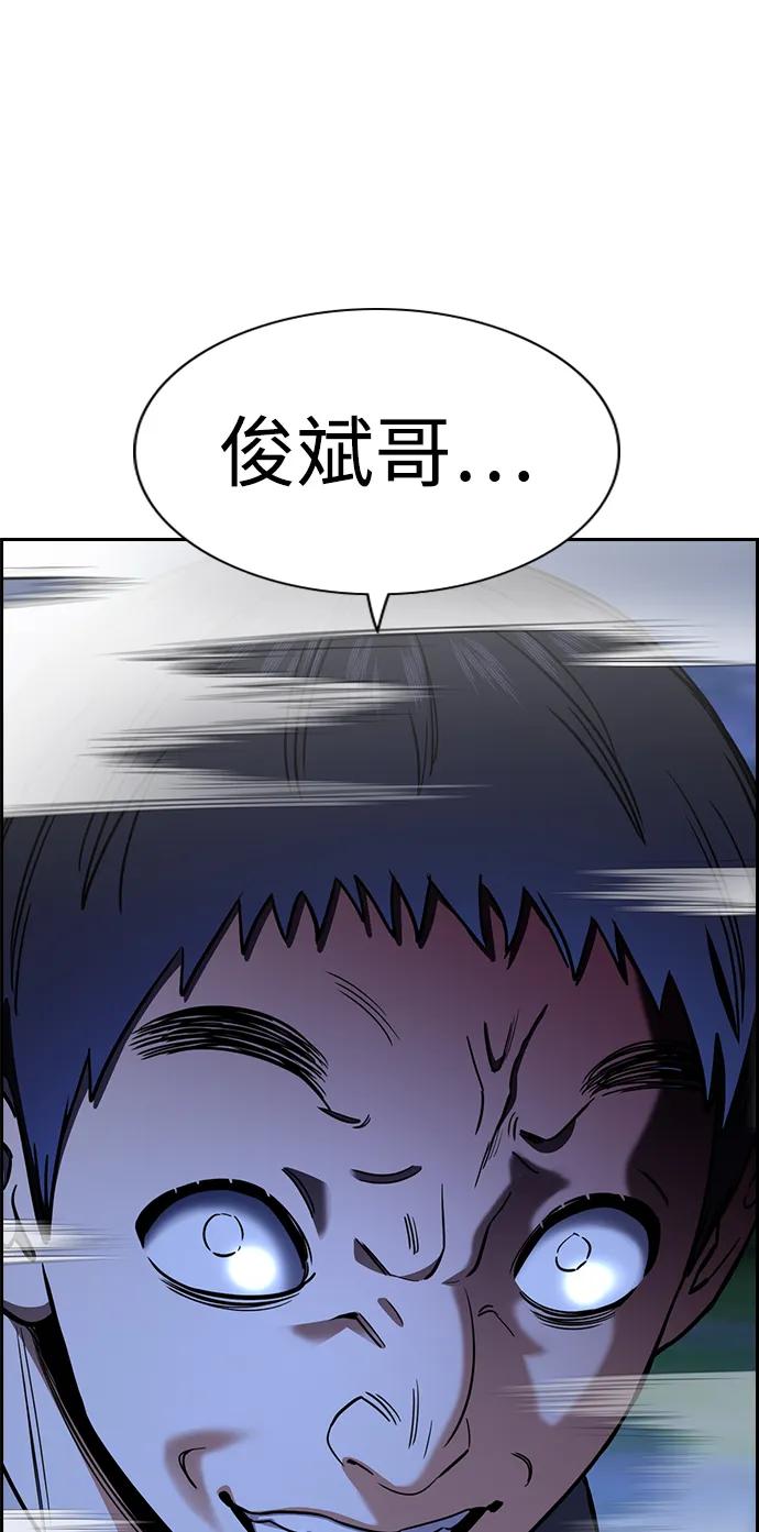 第 82 页
