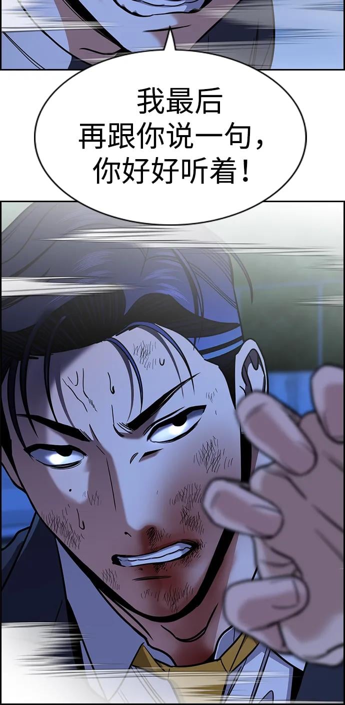 第 83 页