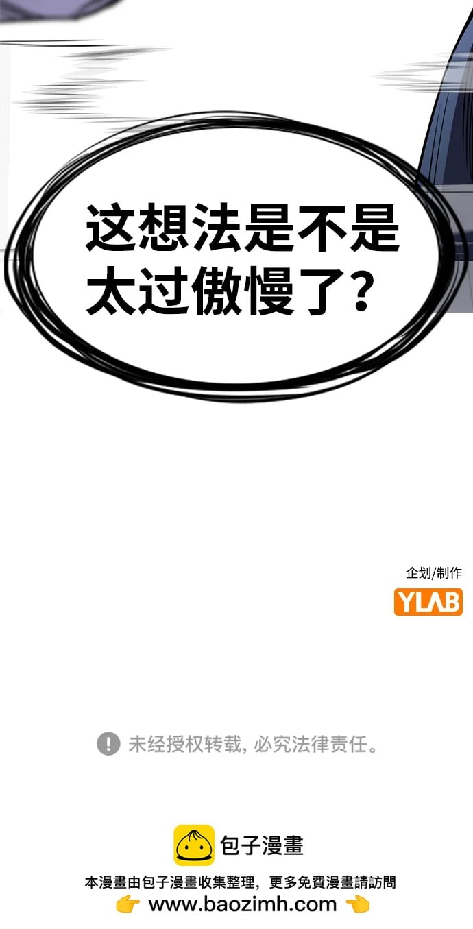 第 86 页
