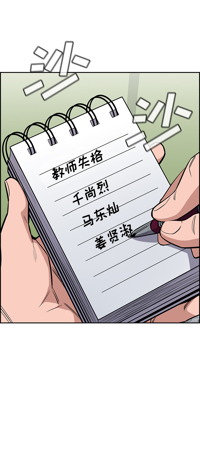 第 40 页