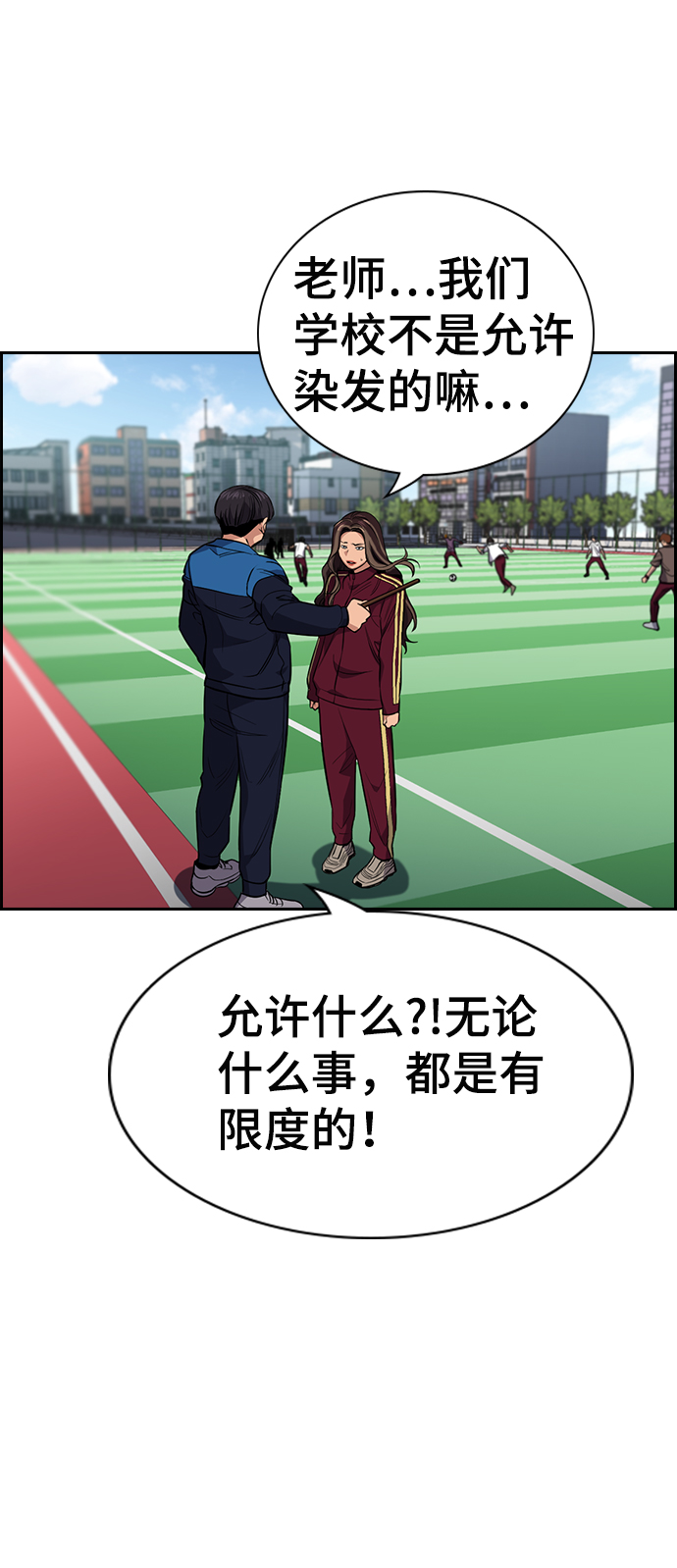 第 43 页
