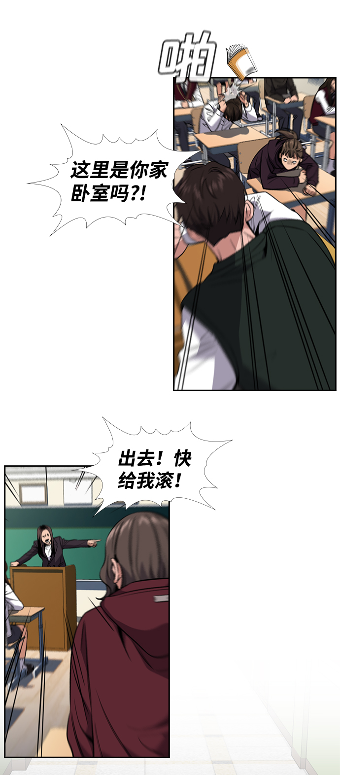 第 56 页