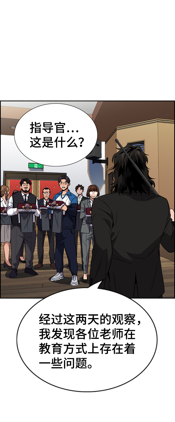 第 66 页
