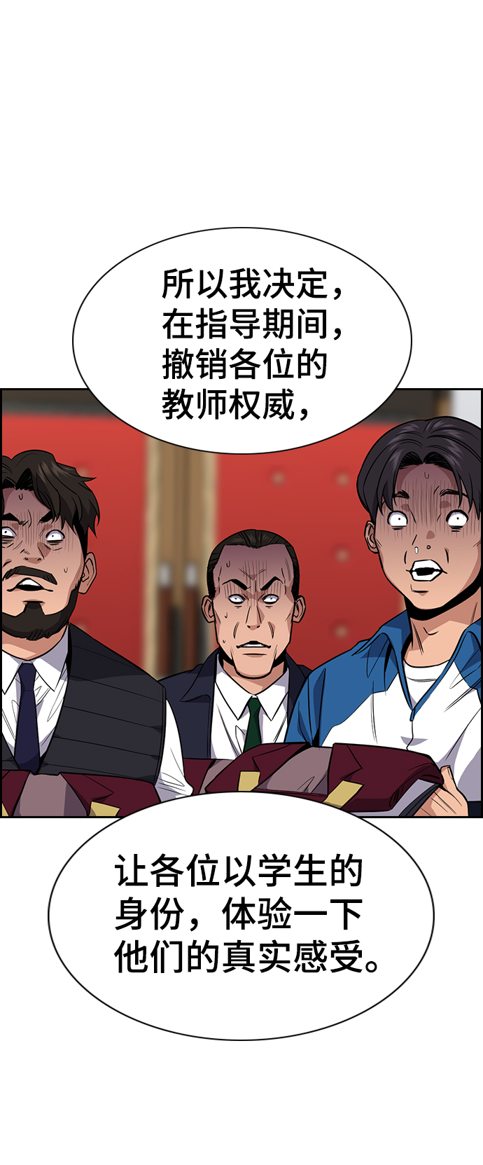 第 67 页