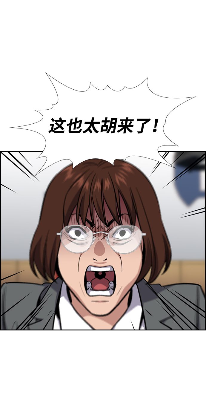 第 69 页