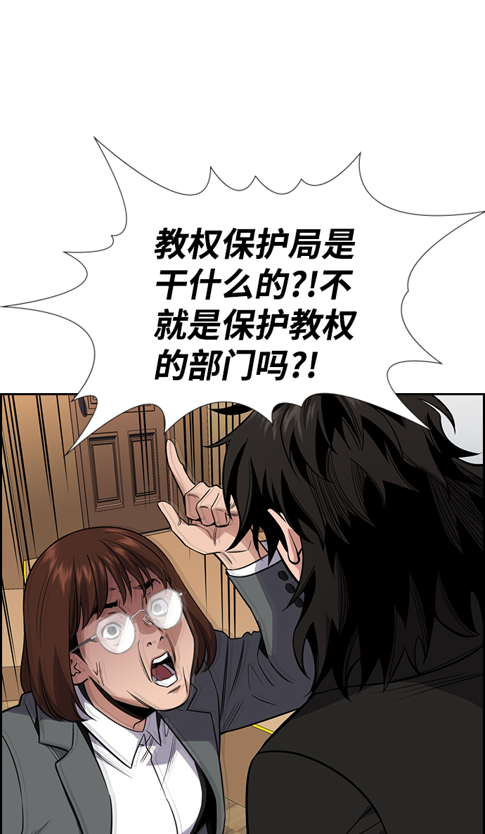 第 70 页