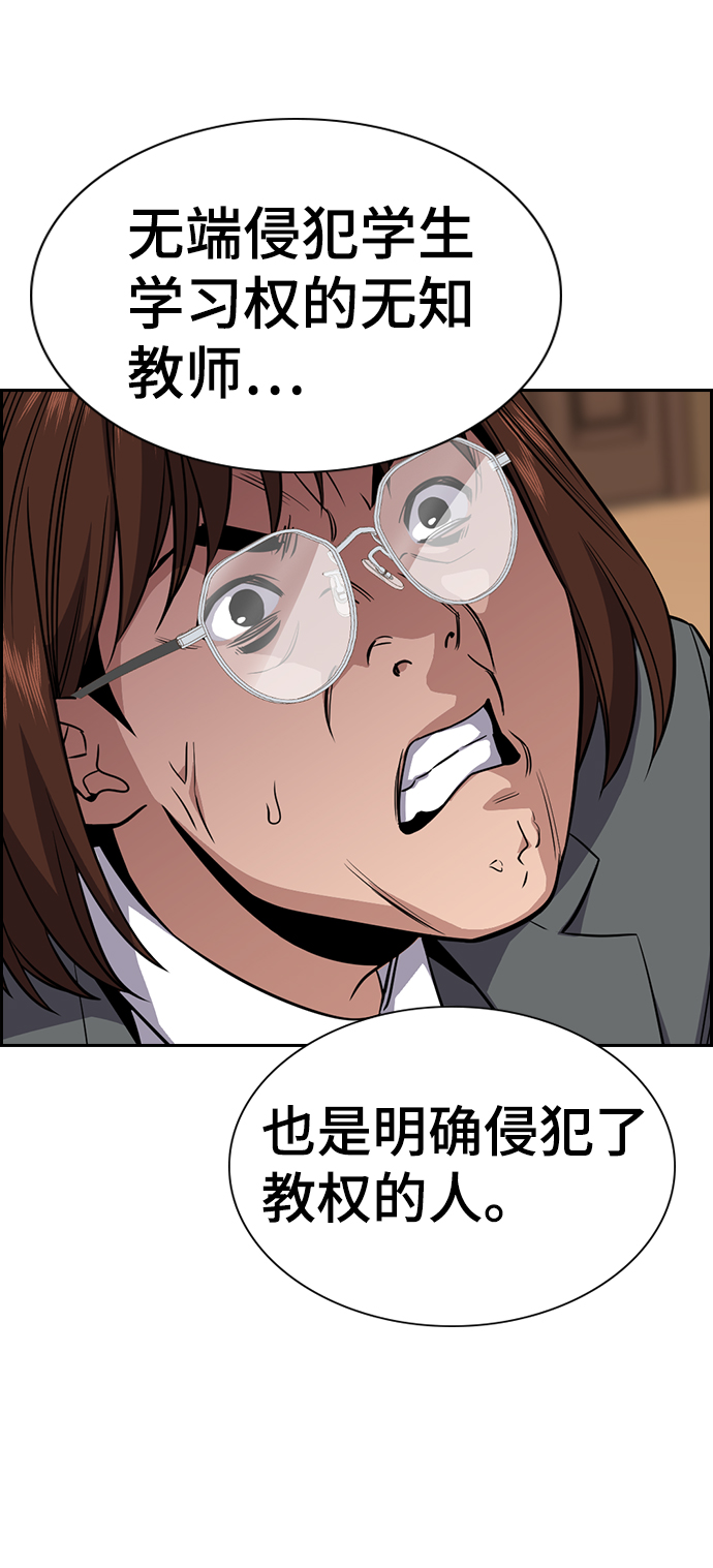 第 74 页