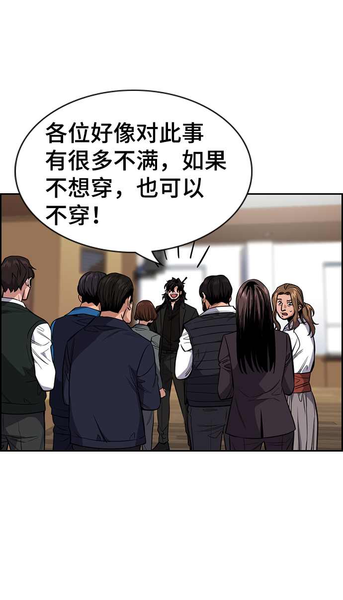 第 75 页