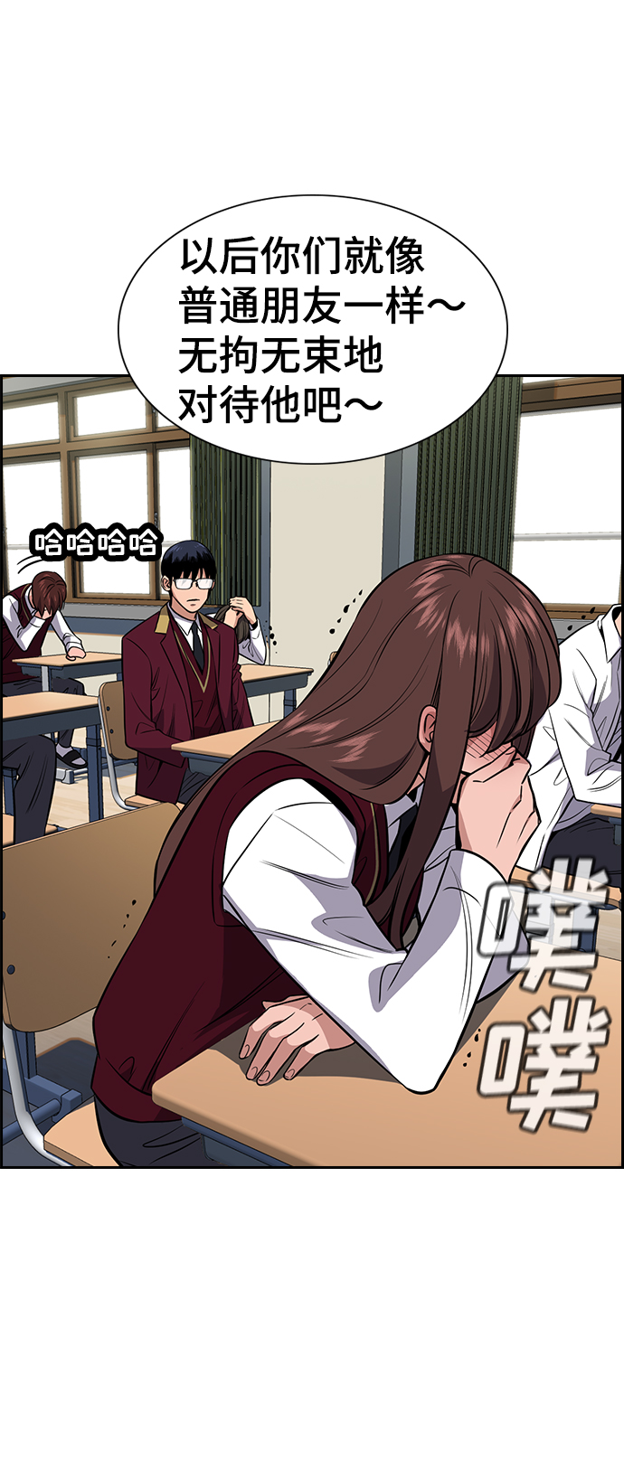 第 82 页