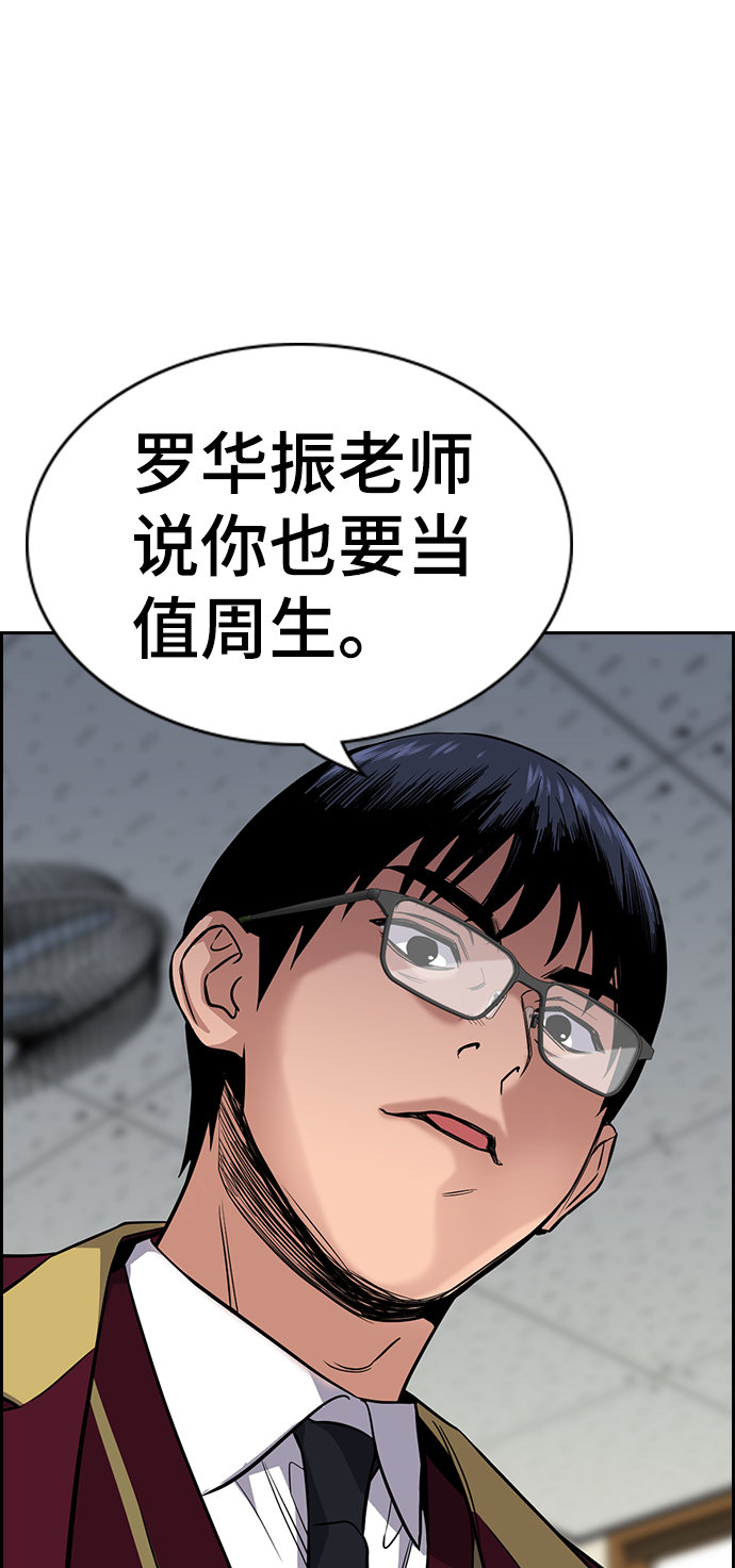 第 87 页