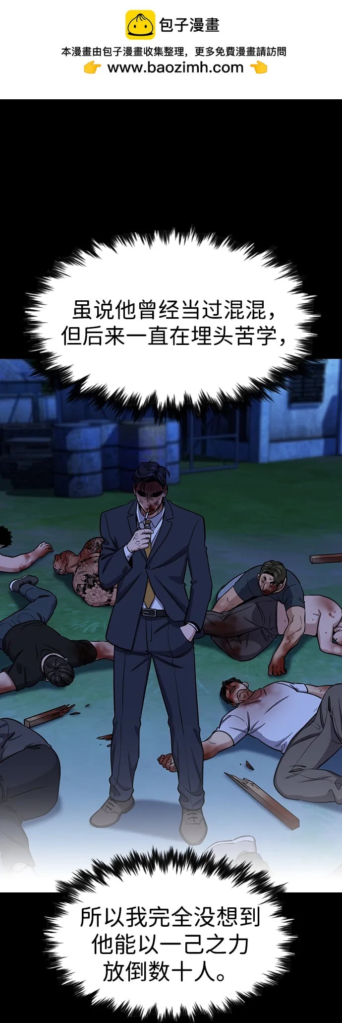 第 53 页