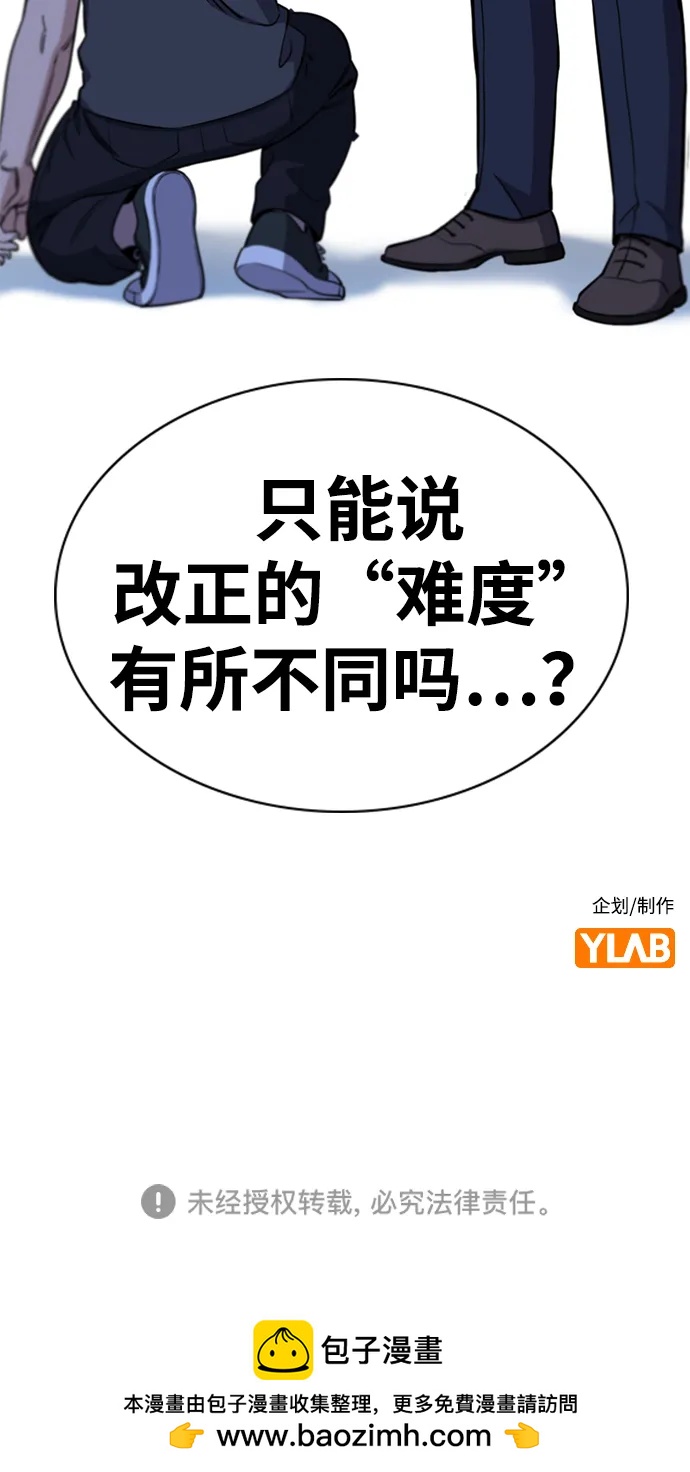 第 85 页
