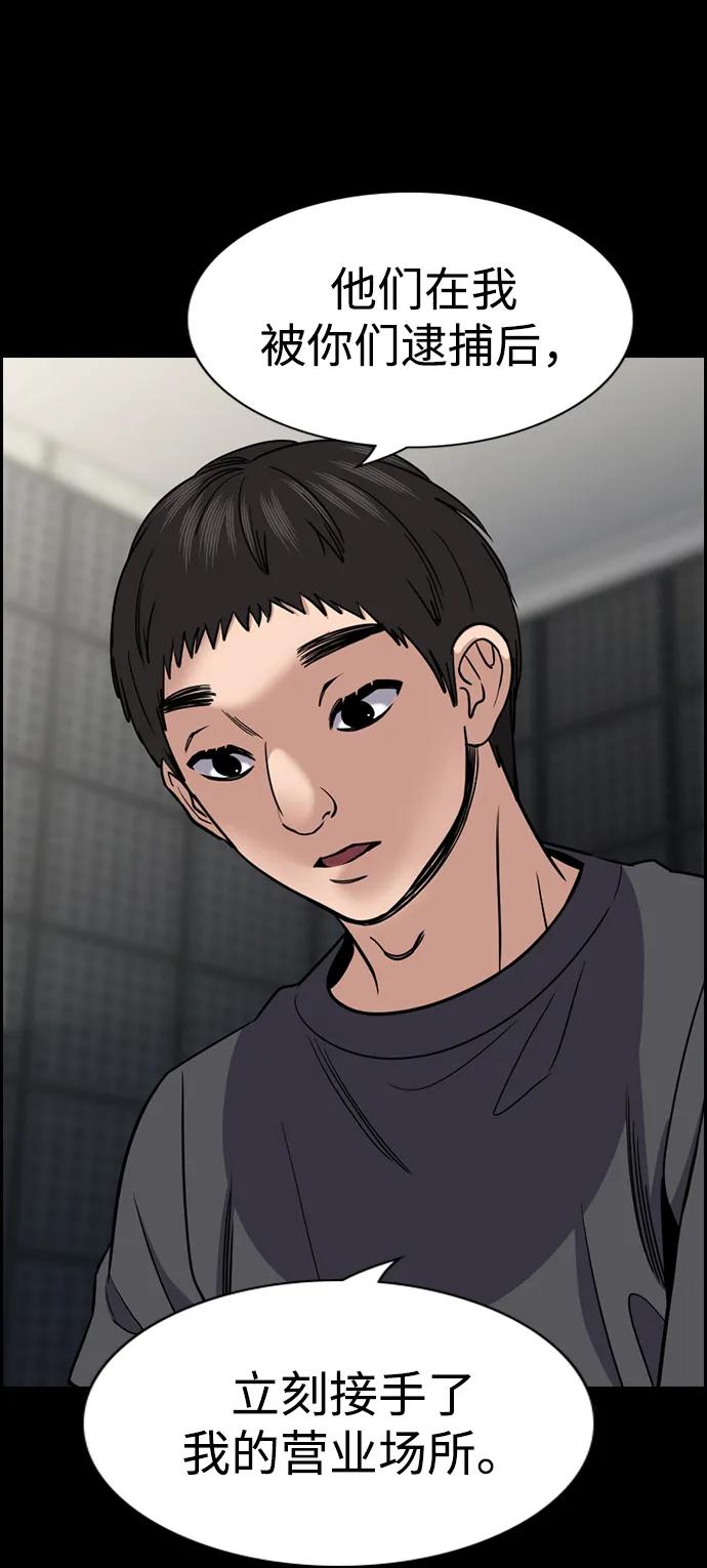 第 52 页